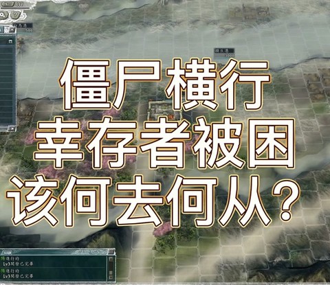 三国志11瘟疫怎么办[图1]