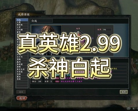 三国志11瘟疫怎么办[图2]