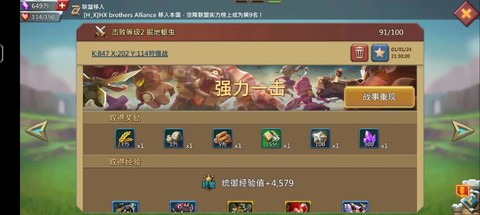 王国纪元怎么抓领主[图2]
