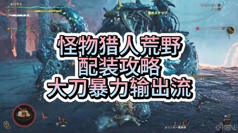 怪物猎人世界锐爪怎么获得