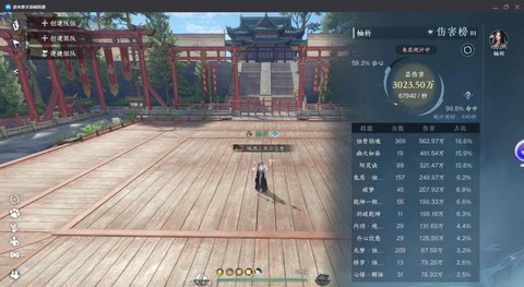 九阴真经3d如何挂机[图2]