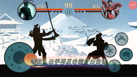 暗影格斗寡妇怎么打[图2]