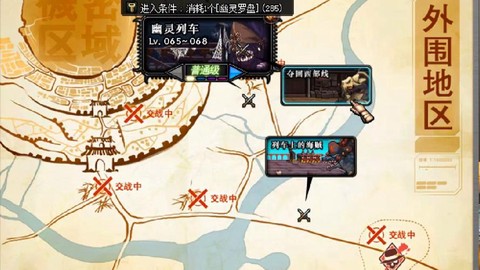 dnf幽灵列车怎么打