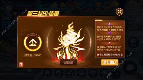 赛尔号怎么打加西亚