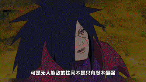 初代火影是怎么死的
