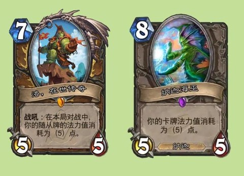 炉石传说战吼怎么触发[图2]