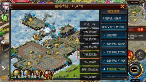 魔域怎么接3宠任务