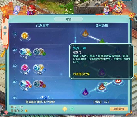 神武lg打什么石头