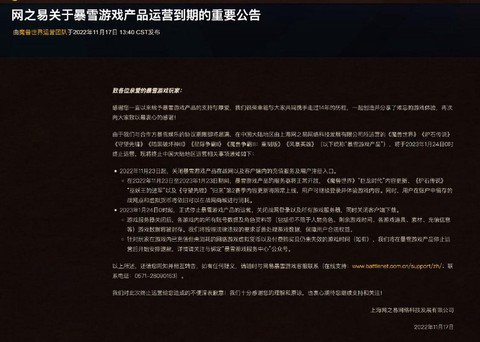 魔兽世界怎么注册不了[图1]