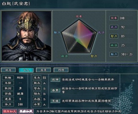 三国志11怎么带兵多