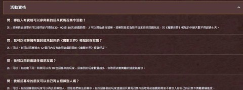 魔兽世界怎么卖月卡[图2]