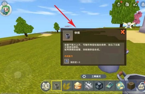 迷你世界里怎么吃面包[图1]