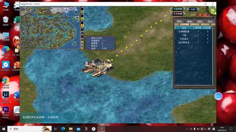 三国群英传如何通关[图2]
