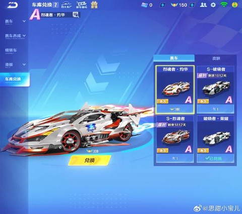 qq飞车s碎片怎么得[图1]