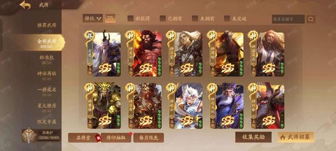 三国志10怎么生孩子[图2]