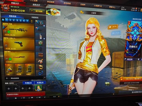 穿越火线有什么辅助