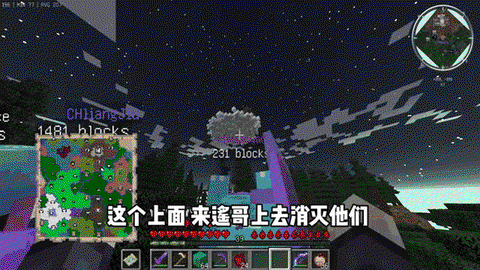 我的世界黑龙蛋怎么拿