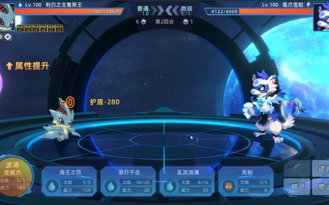 赛尔号如何退出战队[图1]