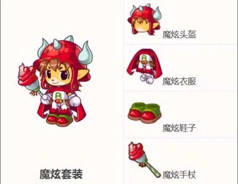 洛克王国怎么买衣服
