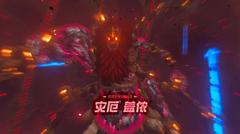 魔兽盖侬最后怎么打[图1]
