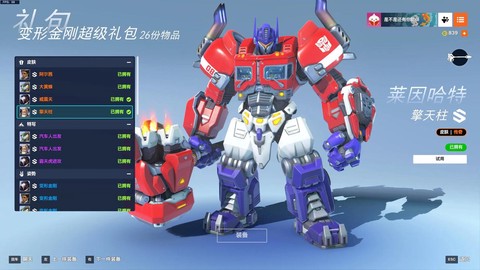 守望先锋为什么要买[图1]