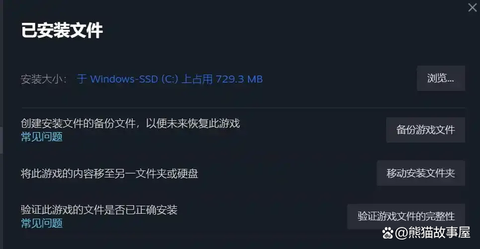 绝地求生为什么加载慢[图2]