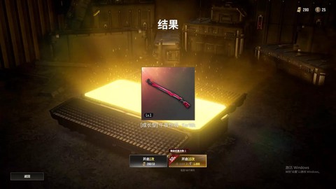 绝地求生绷带怎么用[图1]