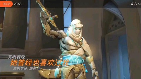 守望先锋源氏怎么练