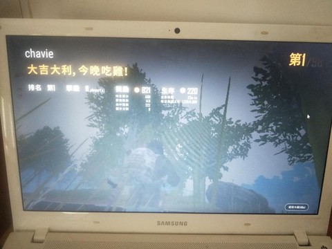 绝地求生双排怎么邀请