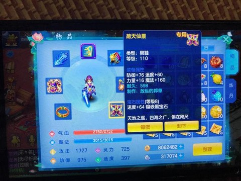 神武五宝什么时候卖