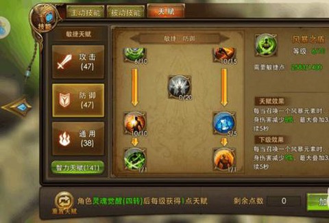 永恒纪元弓手怎么加点[图2]