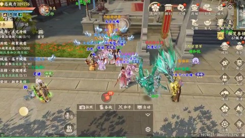 天龙八部什么门派最厉害[图2]