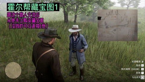 荒野大镖客2如何倒车[图2]