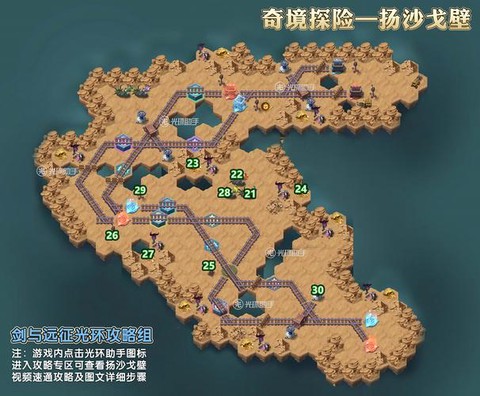 魔兽破碎海滩怎么去