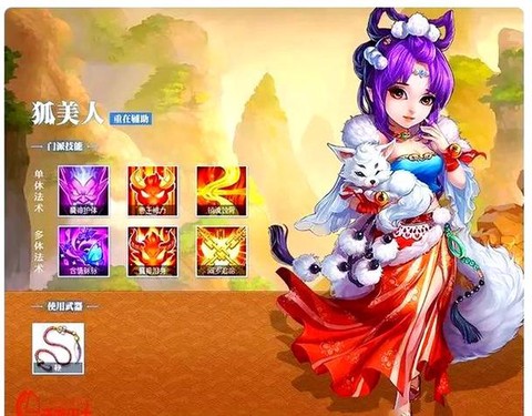 大话西游手游玩什么职业好