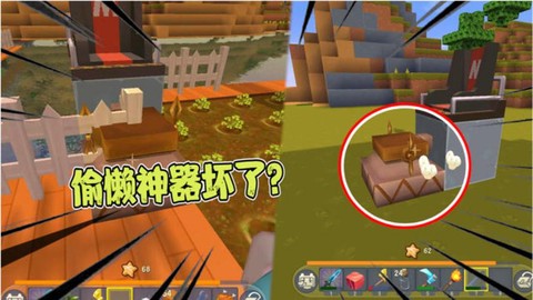 迷你世界怎么没有漏斗