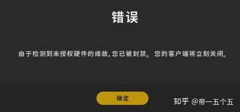 为什么手机安装不了绝地求生