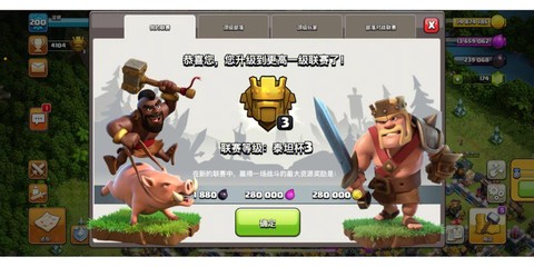 部落冲突加好友有什么用
