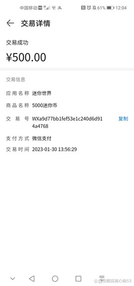 迷你世界灰色龙舌兰怎么获得[图2]