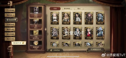 第五人格亚服怎么下[图2]