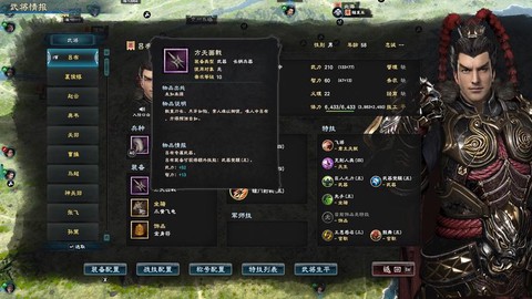 三国群英传怎么合武器
