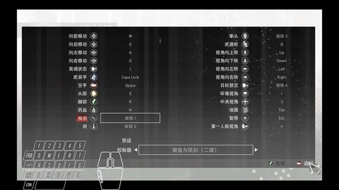 刺客信条2怎么控制[图1]