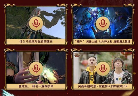 魔域登录二维码如何用[图2]