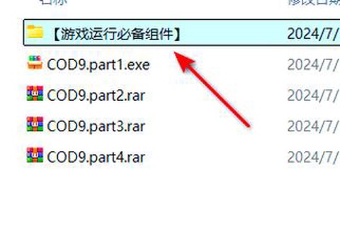使命召唤9如何安装[图1]