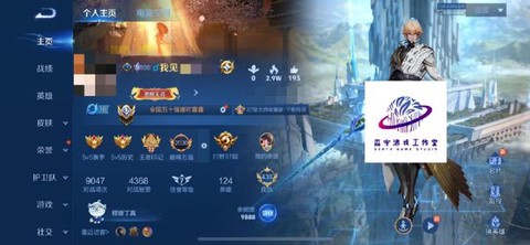 王者荣耀怎么标记保护[图2]