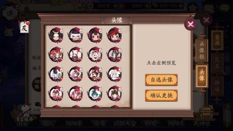 怎么从阴阳师中脱坑
