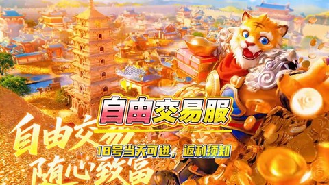 大话西游现在怎么赚钱[图2]