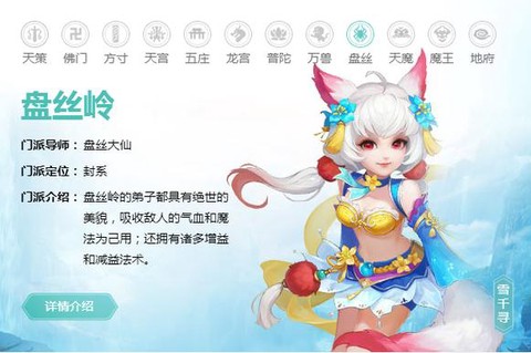 神武3什么职业好玩