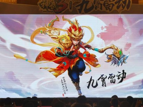 神武3什么职业好玩[图2]