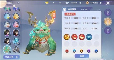 手游诛仙怎么获得麒麟[图2]